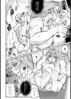 性豪受皿【単話】試し読み6ページ