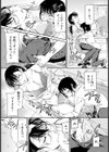 女店長を眠らせて【単話】試し読み5ページ