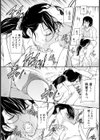 女店長を眠らせて【単話】試し読み6ページ