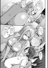 おばさんの隠しきれてないスケベな本性【単話】試し読み5ページ