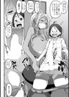 おばさんの隠しきれてないスケベな本性【単話】試し読み6ページ