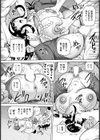 淫巫女の宴【単話】試し読み6ページ