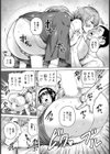 淫巫女の宴【単話】試し読み7ページ