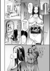 人妻ソープ 〜過去の清算〜【単話】試し読み2ページ