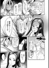 人妻ソープ 〜過去の清算〜【単話】試し読み5ページ