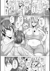 MOTHER’S FUCKER 〜彼女の親に喰われた〜【単話】試し読み2ページ
