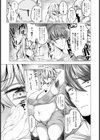 MOTHER’S FUCKER 〜彼女の親に喰われた〜【単話】試し読み3ページ