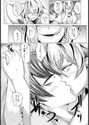 MOTHER’S FUCKER 〜彼女の親に喰われた〜【単話】試し読み6ページ