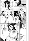 ねっちゅう【単話】試し読み5ページ