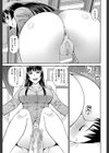 職業顔騎試し読み14ページ
