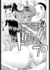 職業顔騎試し読み20ページ