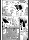 職業顔騎試し読み29ページ