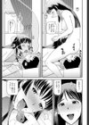 職業顔騎試し読み30ページ