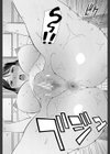 職業顔騎試し読み35ページ