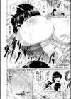 あなたが射精っても終わらない試し読み10ページ
