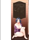 熟れし妻濡れひらき試し読み2ページ