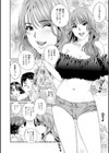 熟れし妻濡れひらき試し読み10ページ
