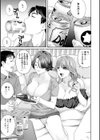 熟れし妻濡れひらき試し読み11ページ