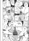 熟れし妻濡れひらき試し読み14ページ