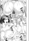 熟れし妻濡れひらき試し読み19ページ
