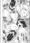 熟れし妻濡れひらき試し読み20ページ