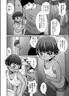 おばけなんてこわくない！試し読み2ページ