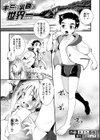 キミの乳首は世界一試し読み1ページ
