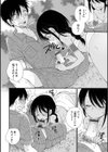 世界味紀行試し読み4ページ