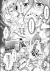 雌弟たちの冒険〜夏の触手パニック〜試し読み2ページ
