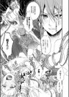 雌弟たちの冒険〜夏の触手パニック〜試し読み3ページ
