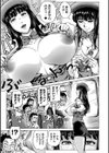 はたらくスケベおねえさん試し読み7ページ