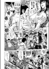 はたらくスケベおねえさん試し読み8ページ