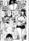 はたらくスケベおねえさん試し読み9ページ