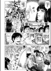 はたらくスケベおねえさん試し読み10ページ