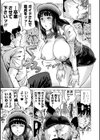 はたらくスケベおねえさん試し読み11ページ