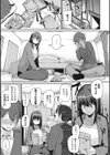 まんまんガールズ試し読み5ページ