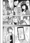 まんまんガールズ試し読み6ページ