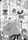 まんまんガールズ試し読み9ページ