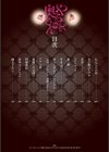 やらしい奥さん【単行本】試し読み4ページ