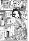 やらしい奥さん【単行本】試し読み5ページ