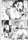 やらしい奥さん【単行本】試し読み10ページ