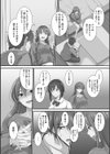 ツンデレ片恋少女は生ハメセフレに堕ちました試し読み8ページ