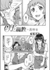 OL調教―尻叩き試し読み1ページ