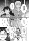 OL調教―尻叩き試し読み3ページ