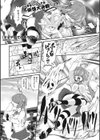 テテテのてのめちゃん試し読み1ページ
