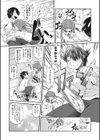 テテテのてのめちゃん試し読み5ページ