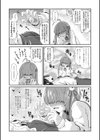 テテテのてのめちゃん試し読み6ページ