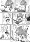 テテテのてのめちゃん試し読み7ページ