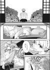 雨明けの朝顔試し読み2ページ