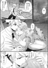 雨明けの朝顔試し読み4ページ
